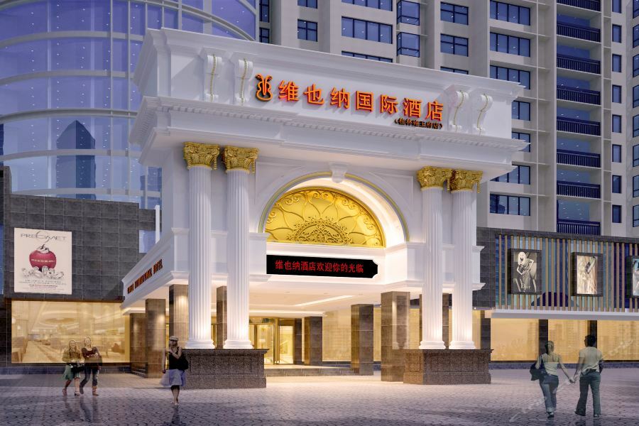 Venus Royal Hotel Guilin Airport 외부 사진